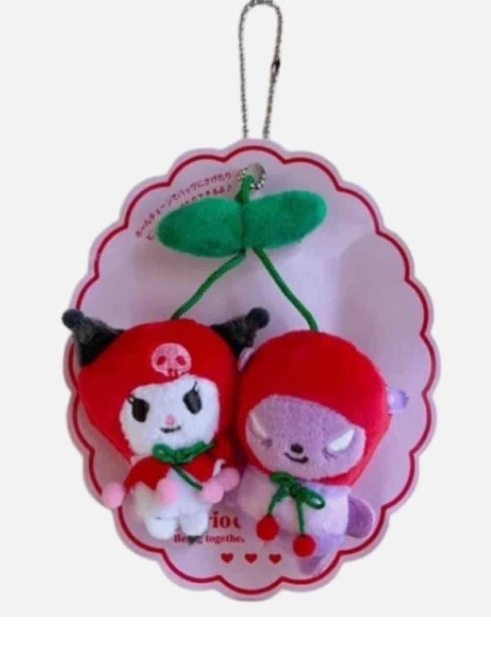 NWT Purple Kuromi Best Friend Forever Twin Sister Plush Keychain Pin Charm